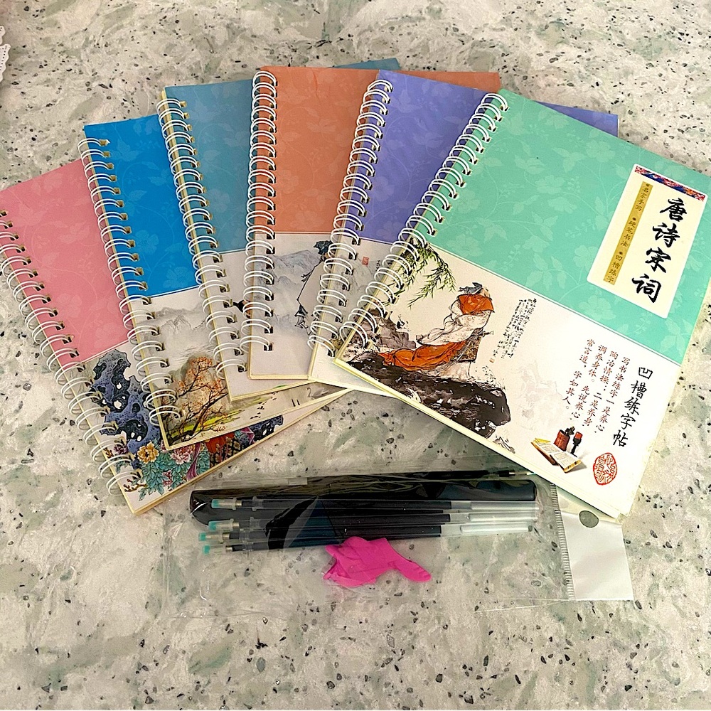 6 Practice Chinese Writing Books Set with Resuable Pages & Disappearing Ink